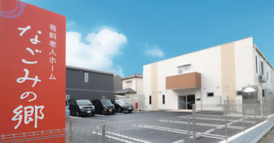 補足写真
